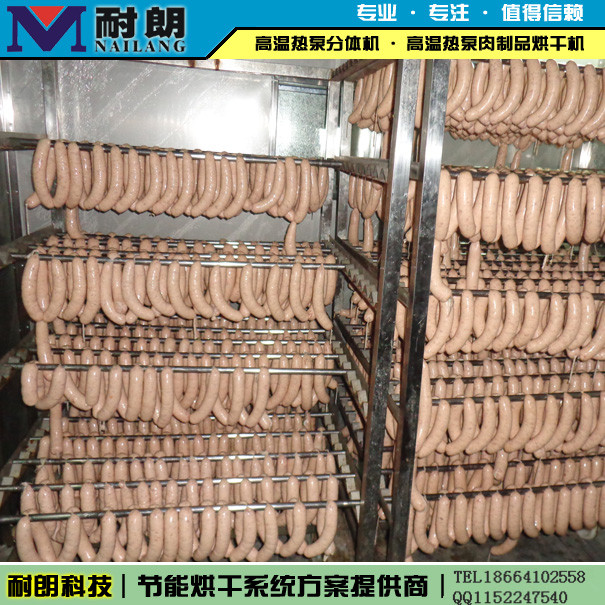 供廣西臘腸節(jié)能烘干房|新型干燥機|烘干房技術(shù)性改造|多功能環(huán)保除濕設(shè)備