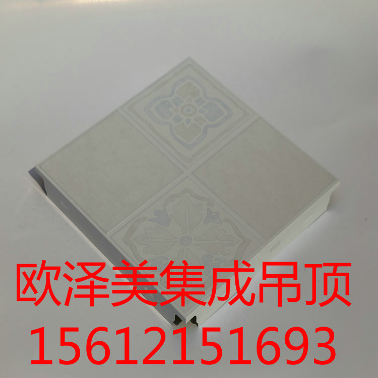 新品上市集成吊頂鋁扣板廠(chǎng)家直銷(xiāo)翠石玉府300*300板