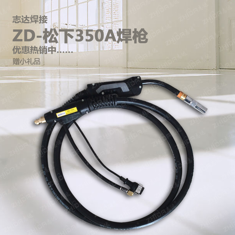 廠家直銷(xiāo)焊接安全焊槍*350A 3米標(biāo)配二氧化碳?xì)怏w保護(hù)焊槍 深圳350焊槍批發(fā)