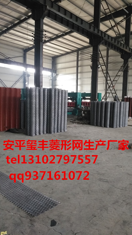 菱形鋼板網(wǎng).金屬擴(kuò)張網(wǎng)