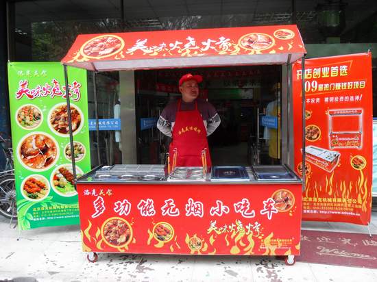 麻辣燙小吃車，無需店面，不要經(jīng)驗，走到哪火到哪！
