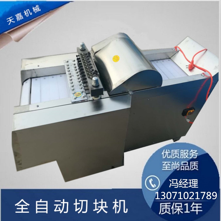 切雞塊機(jī)|優(yōu)質(zhì)切雞塊機(jī)|現(xiàn)貨切雞塊機(jī)|不銹鋼切雞塊機(jī)|天嘉機(jī)械