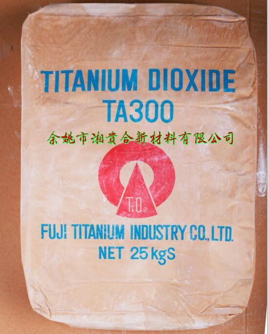 鈦白粉TA300，