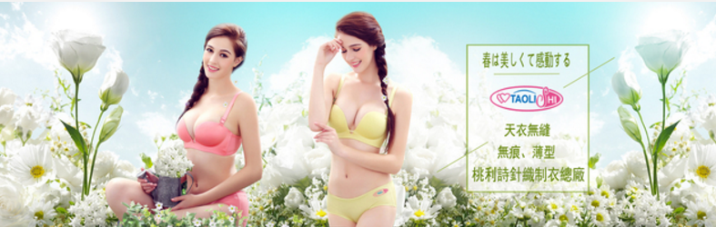 棉花香無縫高腰內(nèi)褲8047棉  棉花香無縫高腰內(nèi)褲8047桃利詩