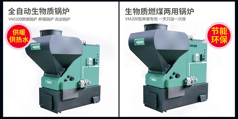 青島生物質(zhì)鍋爐多少錢|前景廣