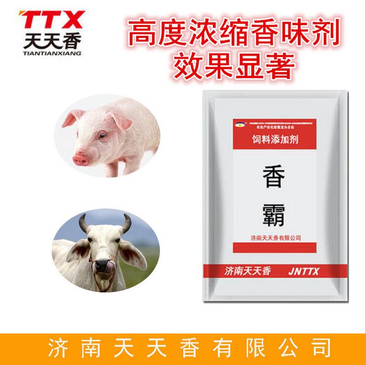 飼料苦澀口感差動(dòng)質(zhì)量低下 動(dòng)物不喜采食浪費(fèi)嚴(yán)重怎么辦 天天香香多寶幫您排憂解難