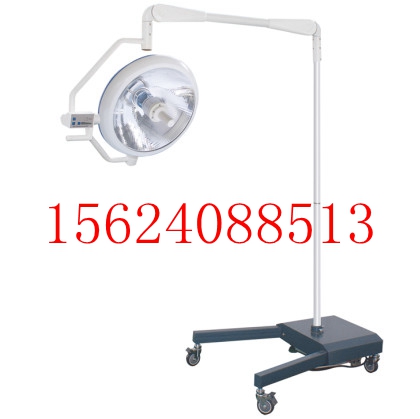專業(yè)供應(yīng)  立式手術(shù)燈 LED手術(shù)無影燈 單頭手術(shù)燈 整體反射無影燈 鹵素?zé)o影燈 價格