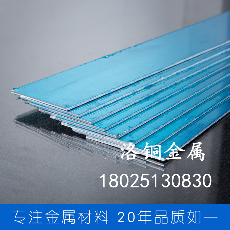 五條筋鋁板 純鋁板 1060*鋁板 可切 底板0.3-10mm現(xiàn)貨