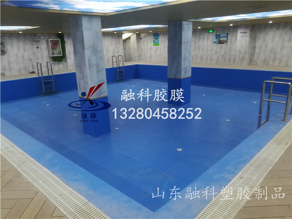 防水膠膜廠家教您如好做好游泳池改造防水融科防水膠膜