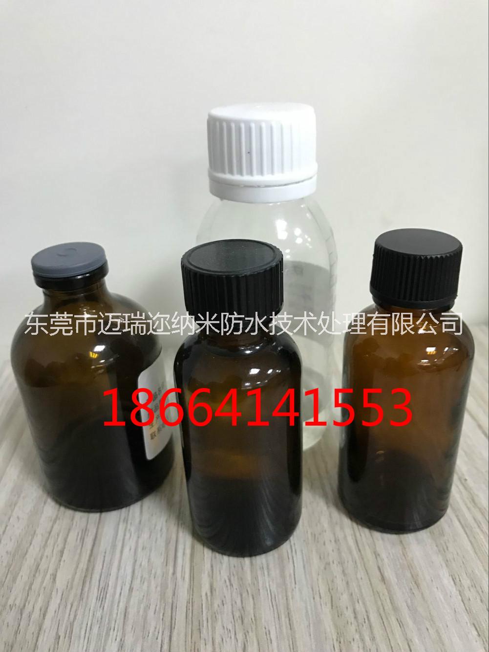 手機PCB防水新技術-納米防水防鹽霧涂層