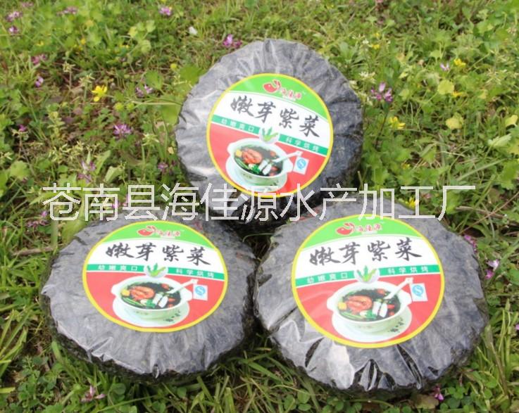 水產(chǎn)干貨 “紫菜之鄉(xiāng)”浙江蒼南海佳源紫菜 50g*80（含調(diào)料）