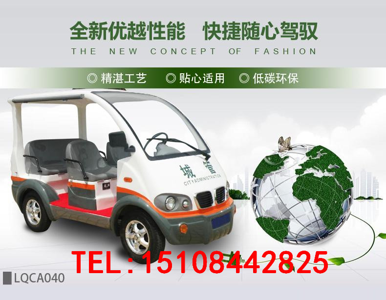 8-14座電動觀光車 四川旅游觀光車廠家價格出售