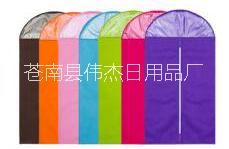 環(huán)保無紡布袋防塵袋 衣物防塵罩 大號(hào)西裝袋 大衣罩定制 環(huán)保防塵袋 環(huán)保防塵袋生產(chǎn)廠家