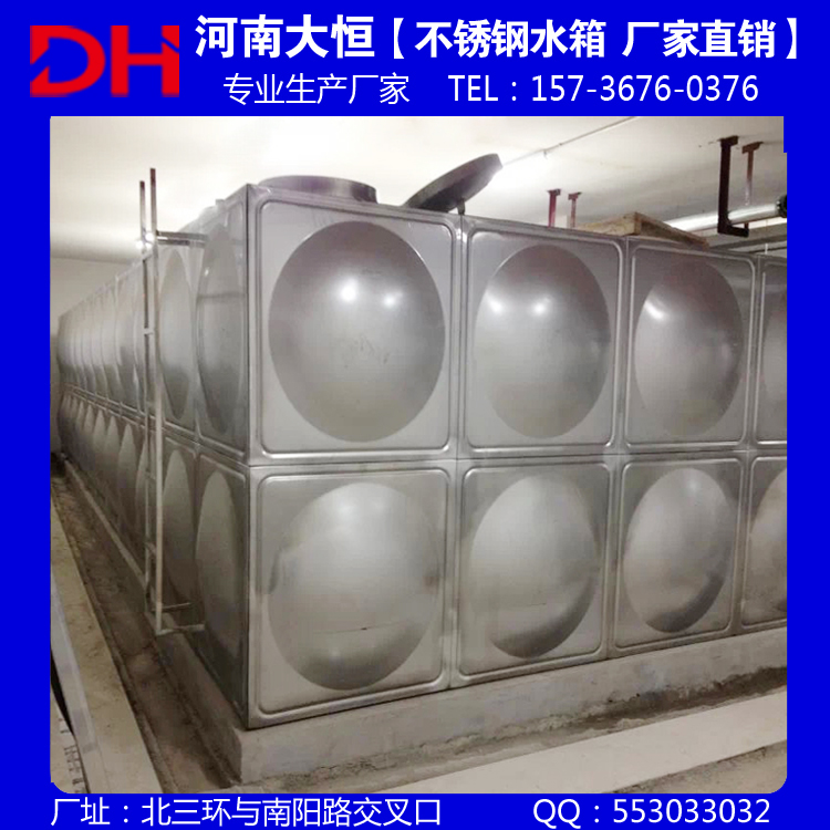 鄭州保溫水箱 河南保溫水箱產(chǎn)品  鄭州不銹鋼保溫水箱 鄭州消防水箱 河南不銹鋼水箱生產(chǎn)廠家