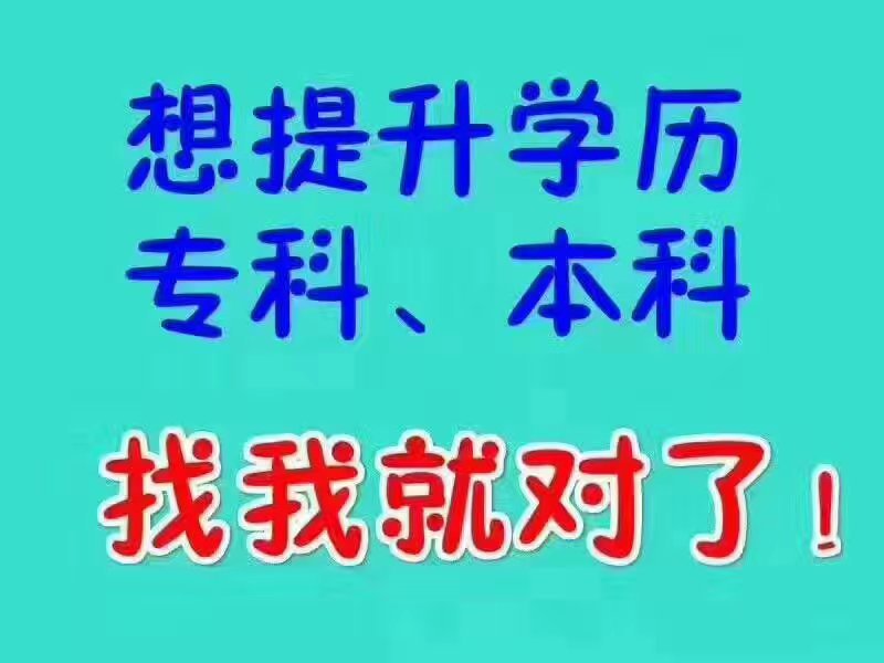 廣饒會(huì)計(jì)培訓(xùn)廣饒成人高考廣饒創(chuàng)業(yè)培訓(xùn)廣饒樂安培訓(xùn)