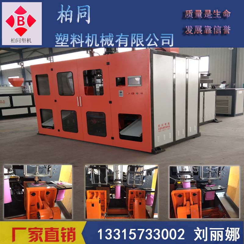 吹瓶機(jī)哪家好 吹瓶機(jī)哪家質(zhì)量好價(jià)格低