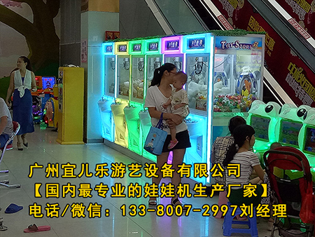 哪里有新款抓娃娃機(jī)英倫風(fēng)格廠家