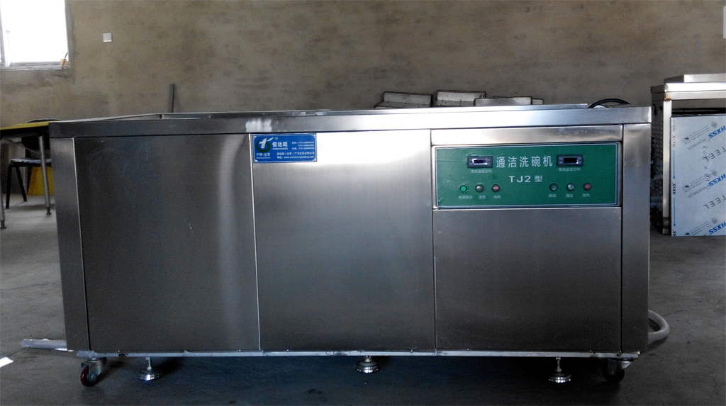 北京火鍋店洗碗機(jī)小型商用洗碗機(jī)