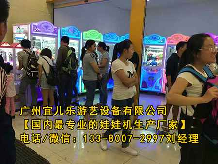 新款迷你*娃娃機(jī)廠家直銷