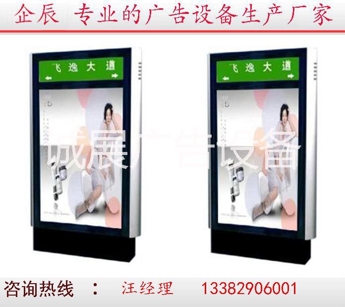 路名牌燈箱