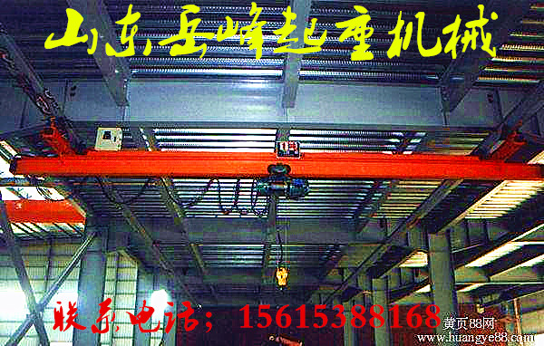 山東LX懸掛起重機(jī)廠家