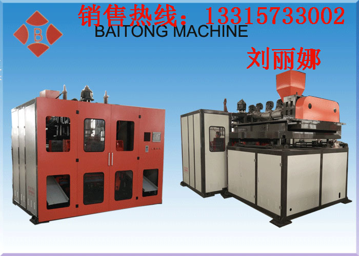 吹瓶機(jī)哪家好 吹瓶機(jī)哪家質(zhì)量好價(jià)格低