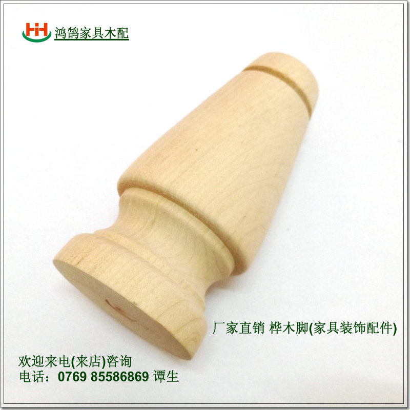 廠價長期供應優(yōu)質(zhì)沙發(fā)家具實木腳