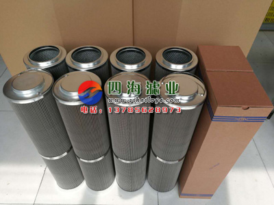 PALL不銹鋼濾芯W(wǎng)R8300FOM26H-WS頗爾濾芯供應(yīng)廠家