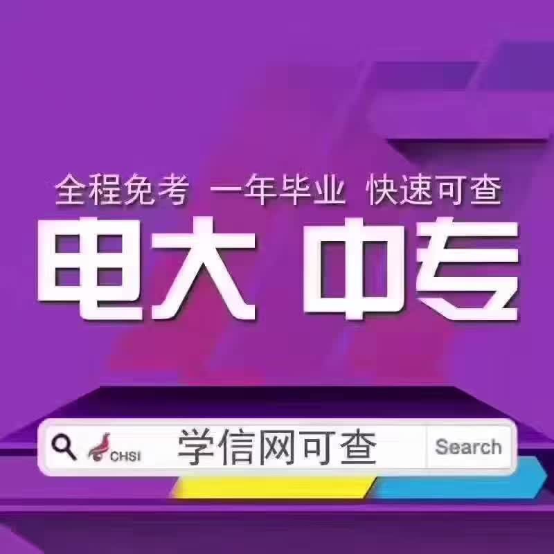廣饒成人教育 專(zhuān)業(yè)函授教育 網(wǎng)絡(luò)教育 廣饒樂(lè)安培訓(xùn) 廣饒成人教育專(zhuān)業(yè)函授教育網(wǎng)絡(luò)