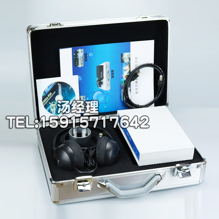 3D非線性健康預(yù)警管理系統(tǒng)檢測儀，人體亞健康檢測儀，3D*檢測儀，全身健康檢測儀，光波*檢測儀，心腦血管無損檢測儀