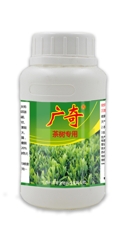 江蘇茶樹*葉面肥價格  江蘇茶樹*葉面肥批發(fā)  江蘇茶樹*葉面肥廠家直銷