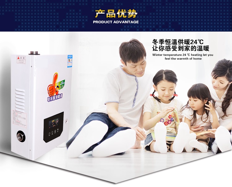 電采暖爐 益宇  暖氣爐     電采暖爐 壁掛式電加熱采暖