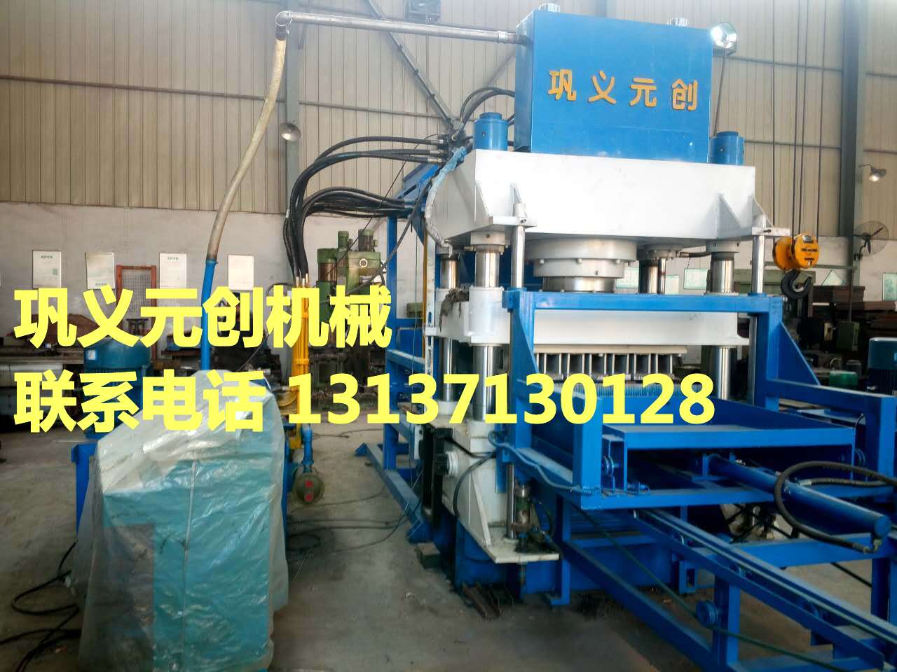 靜壓透水磚機(jī)