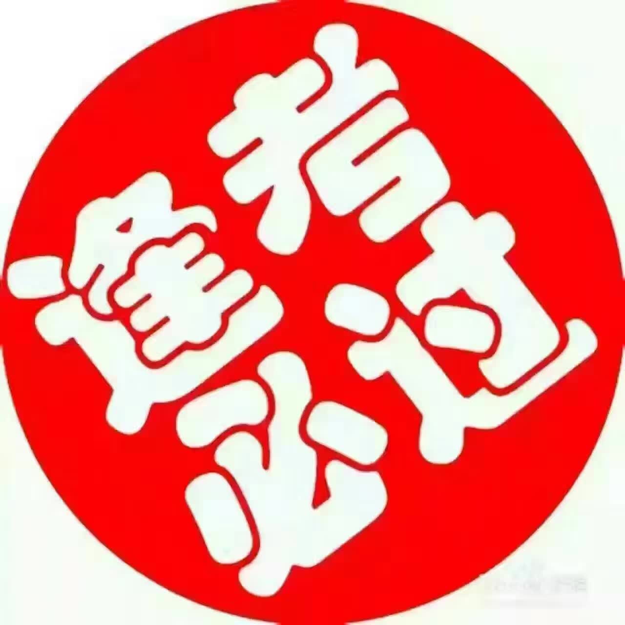 廣饒會(huì)計(jì)培訓(xùn)廣饒成人高考廣饒創(chuàng)業(yè)培訓(xùn)廣饒樂安培訓(xùn)