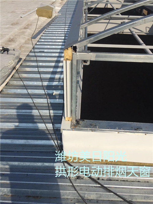 圓拱形廠房天窗施工