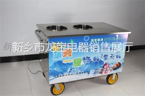 供應(yīng)新鄉(xiāng)龍寶炒酸奶機(jī)13323800200