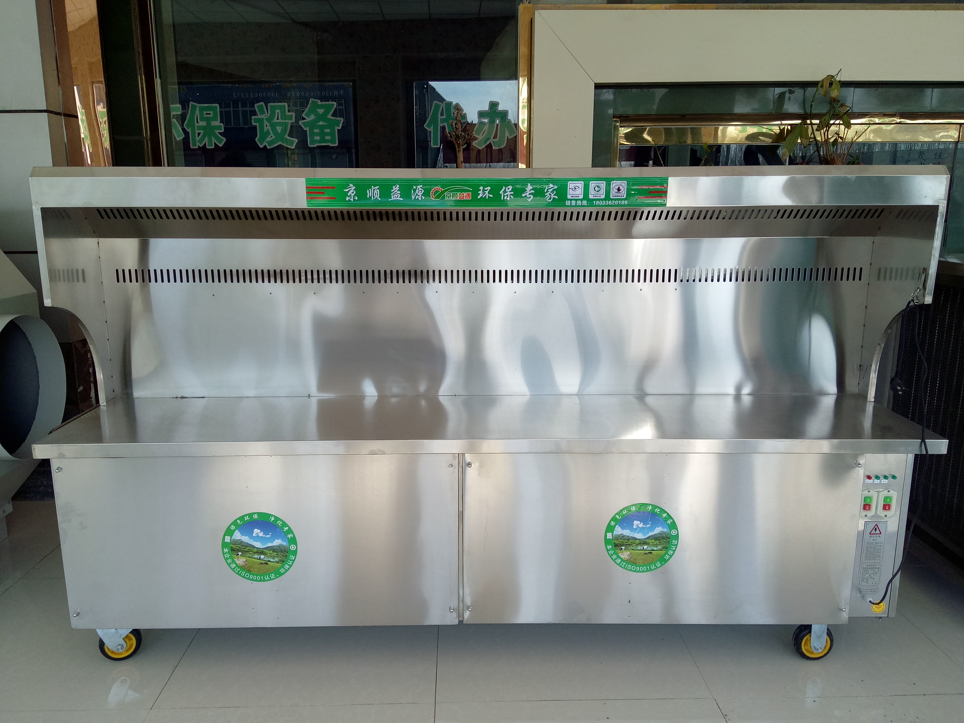 河北京順益源環(huán)保廠家供應(yīng) 無煙燒烤車