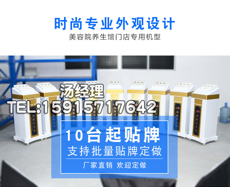 細(xì)胞能量活化滲透儀，經(jīng)絡(luò)理療儀，養(yǎng)生電療儀，酸堿平電療儀，生物電理療儀，全身經(jīng)絡(luò)按摩儀