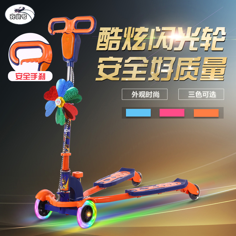 兒童滑板車批發(fā) 直銷