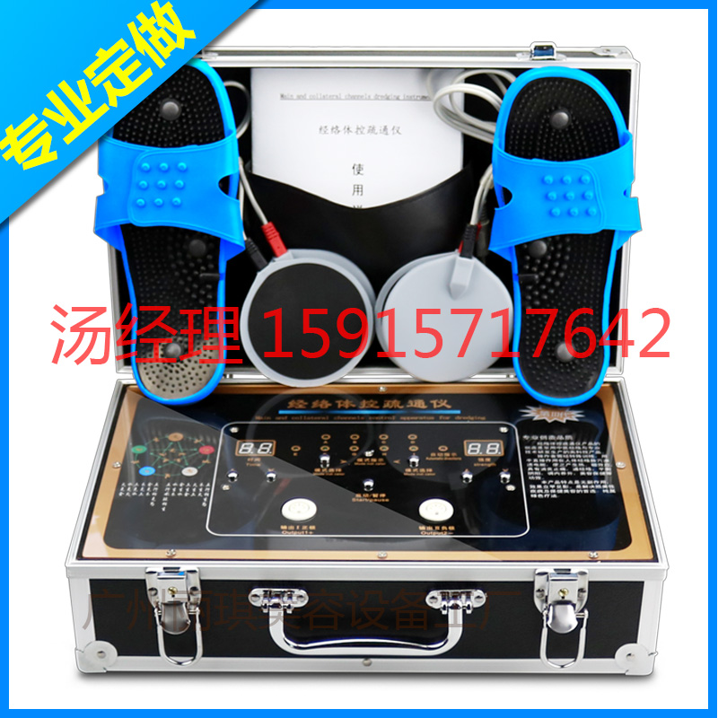新款生物電經(jīng)絡(luò)體控疏通儀，酸堿平生物電理療儀，人體細(xì)胞修復(fù)儀，生物電經(jīng)絡(luò)電療儀，全身經(jīng)絡(luò)按摩儀器