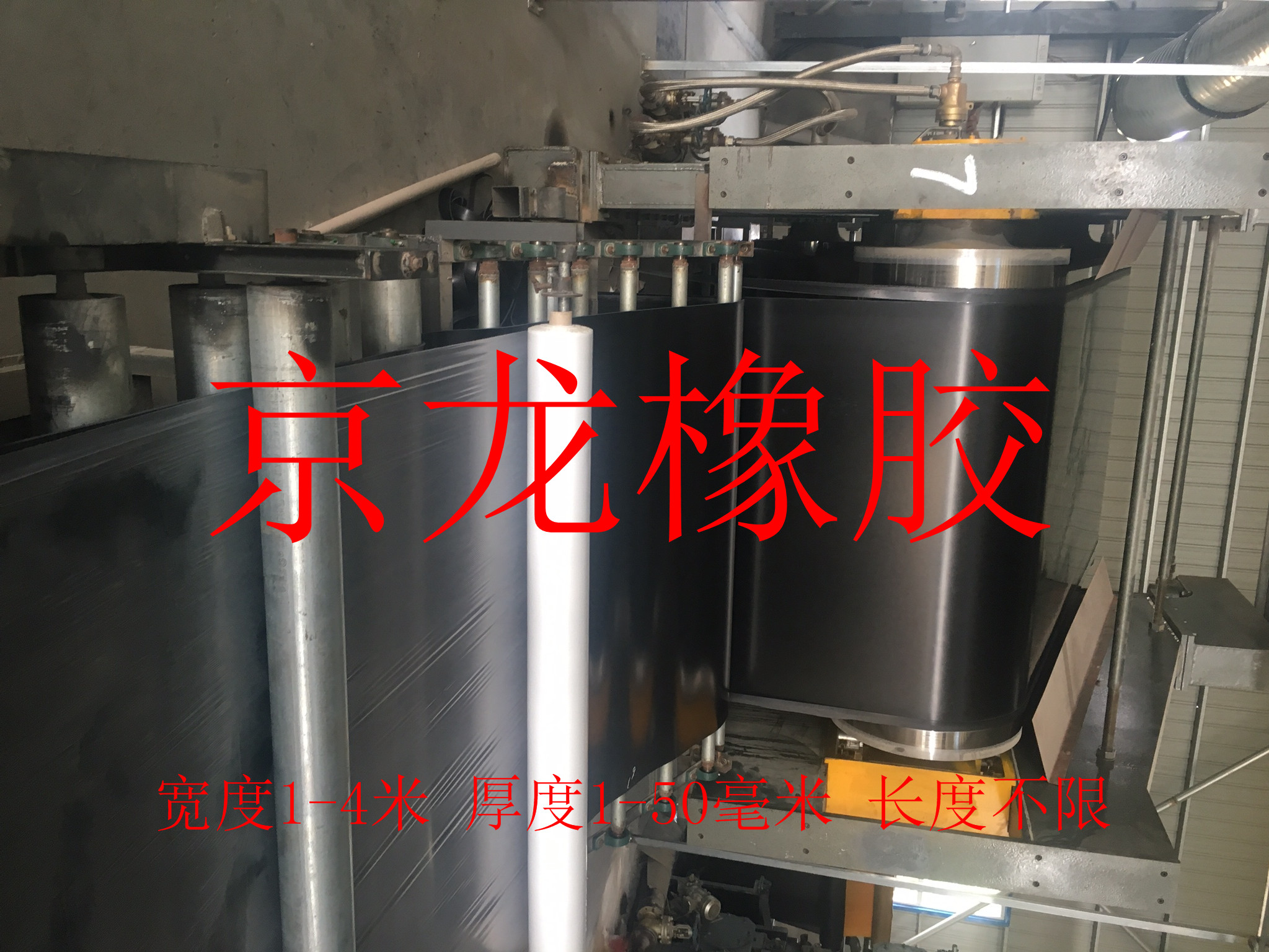 10kv 絕緣橡膠板 絕緣橡膠墊京龍建筑材料有限公司