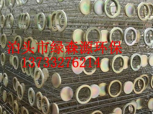 廠家直銷除塵骨架 廠家直銷除塵骨架，除塵器袋籠