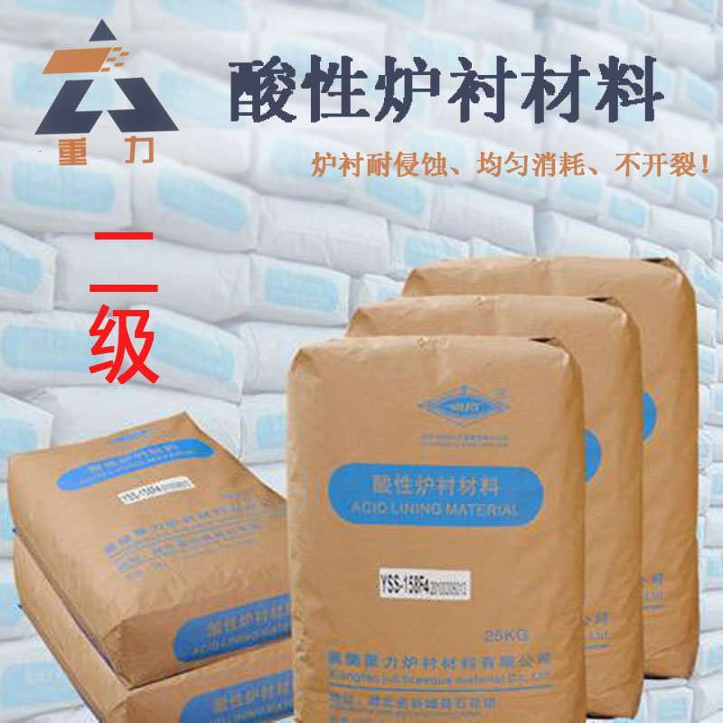 重力爐襯材料——爐襯材料廠家，爐襯材料價格700爐次不開裂