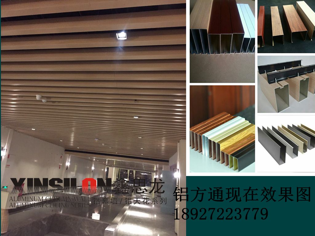 專業(yè)生產(chǎn)鋁方通、鋁單板、掛片、