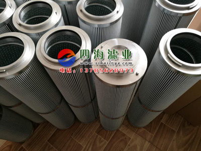 陜鼓沈鼓濾芯G-143*640A20鋼廠潤滑油濾芯