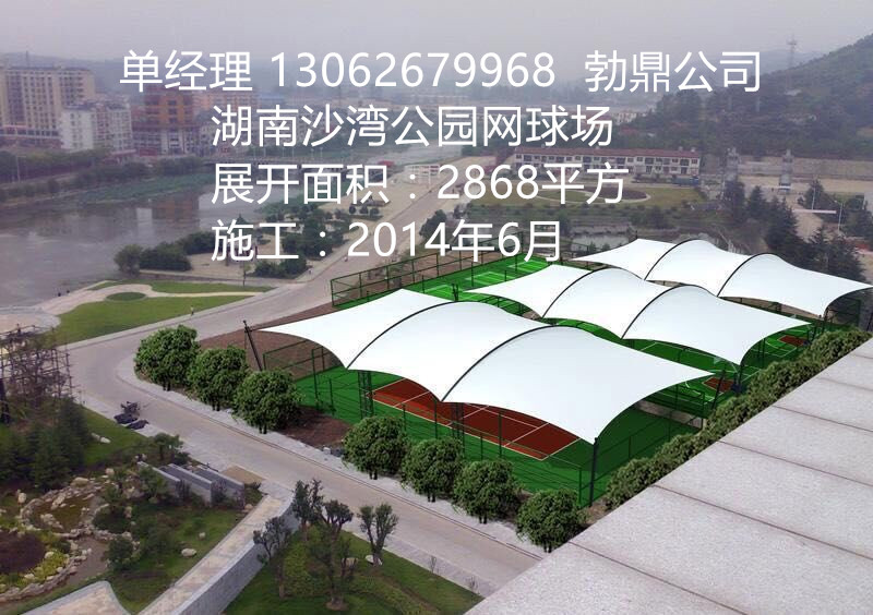 網(wǎng)球場(chǎng)風(fēng)雨棚 籃球場(chǎng)頂棚  門球場(chǎng)蓋棚 羽毛球場(chǎng)雨棚 廠家價(jià)格 多少錢一平