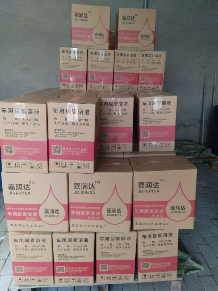 北京尿素溶液，尿素溶液批發(fā)，尿素溶液加工廠