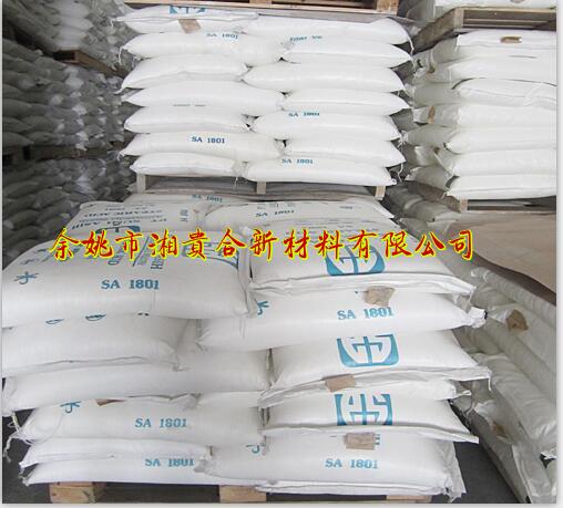 硬脂酸1801， 現(xiàn)貨銷售硬脂酸1801 現(xiàn)貨銷售印尼斯文硬脂酸1801，