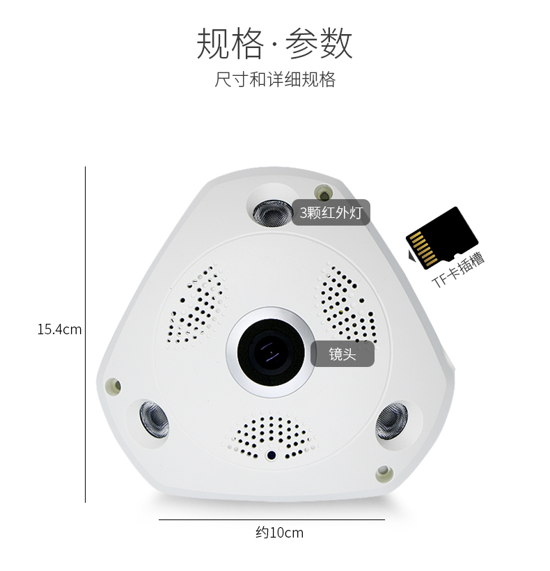 廠家直銷360度VR全景攝像機(jī)180度/360度