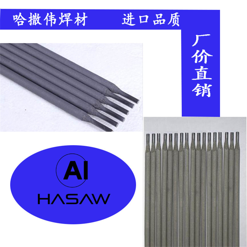 HS111鈷基焊絲